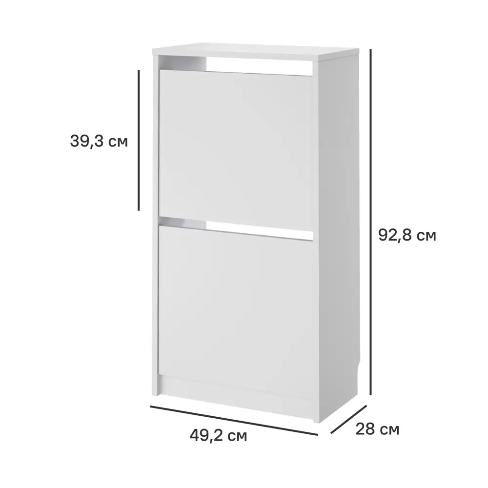 Обувница Santreyd Реан - компактное хранение до 10 пар обуви 85630321 STLM-0064673 - Вид №2