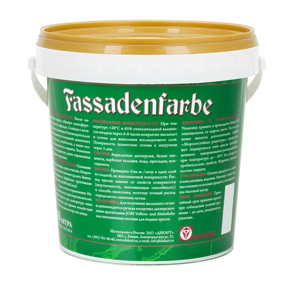 Краска фасадная Jobi Fassadenfarbe матовая цвет белый база A 0.9 л 84720052 STLM-2210293  - Вид №1