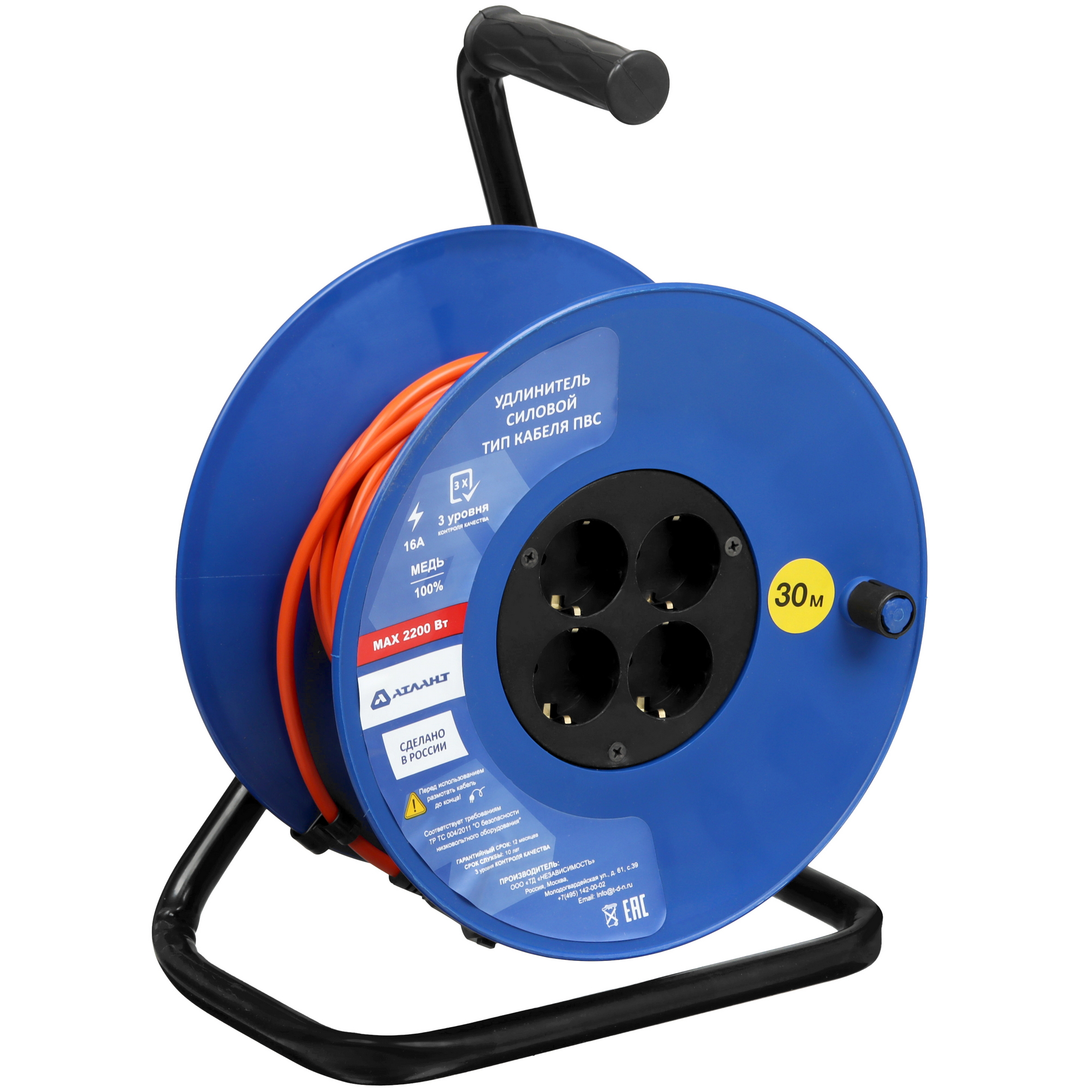 Удлинитель Атлант 40167 оранжевый 5319806 STDN-0089093