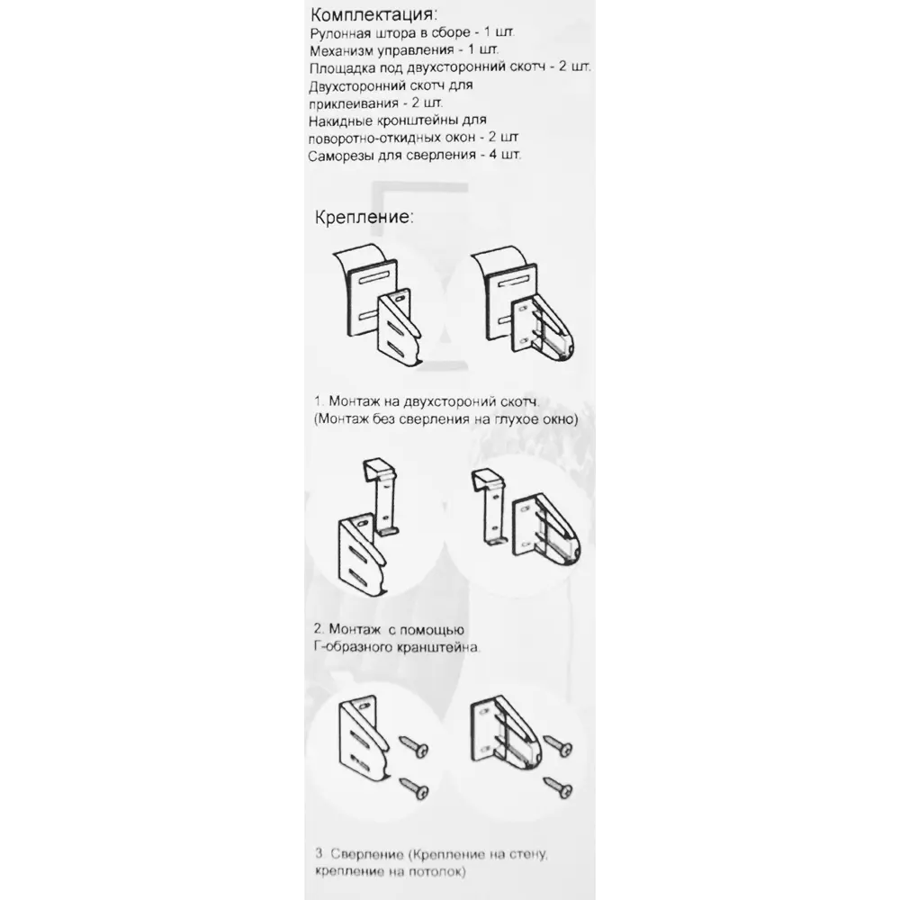 Штора рулонная Miamoza 55x160 см розовая Плайн STLM-2198043 - Вид №4