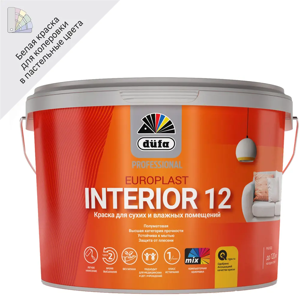 86305073 Краска для стен и потолков Dufa Europlast Interior 12 ВД Pro Б1 полуматовая цвет белый 2.5 л STLM-0067705