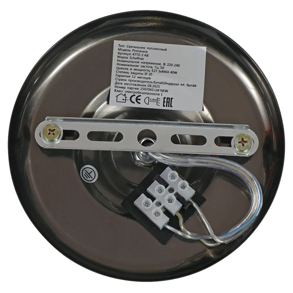 Люстра на штанге Primavera 3 лампы 12 м² цвет бронза SCHAFFNER STLM-2171529 - Вид №6