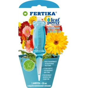 Удобрение Fertika Leaf Power для цветов 30 мл