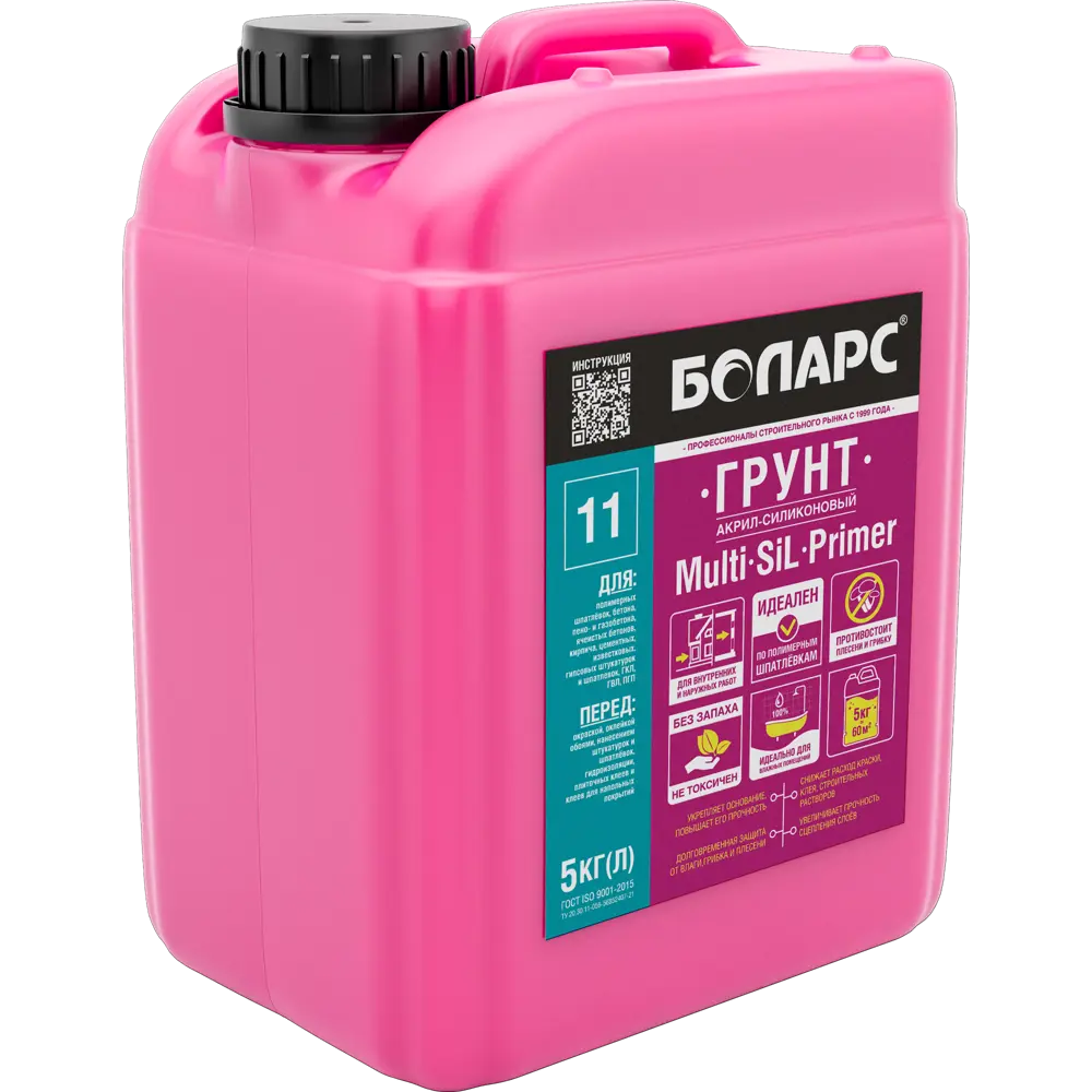 Грунтовка акрил-силиконовая Боларс Multi Sil Primer 5 кг STLM-2151162 - Вид №1