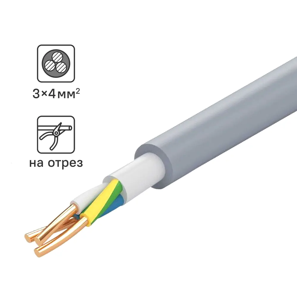 Кабель Tdm Electric NYM 3x4 на отрез ГОСТ цвет серый STLM-2056855