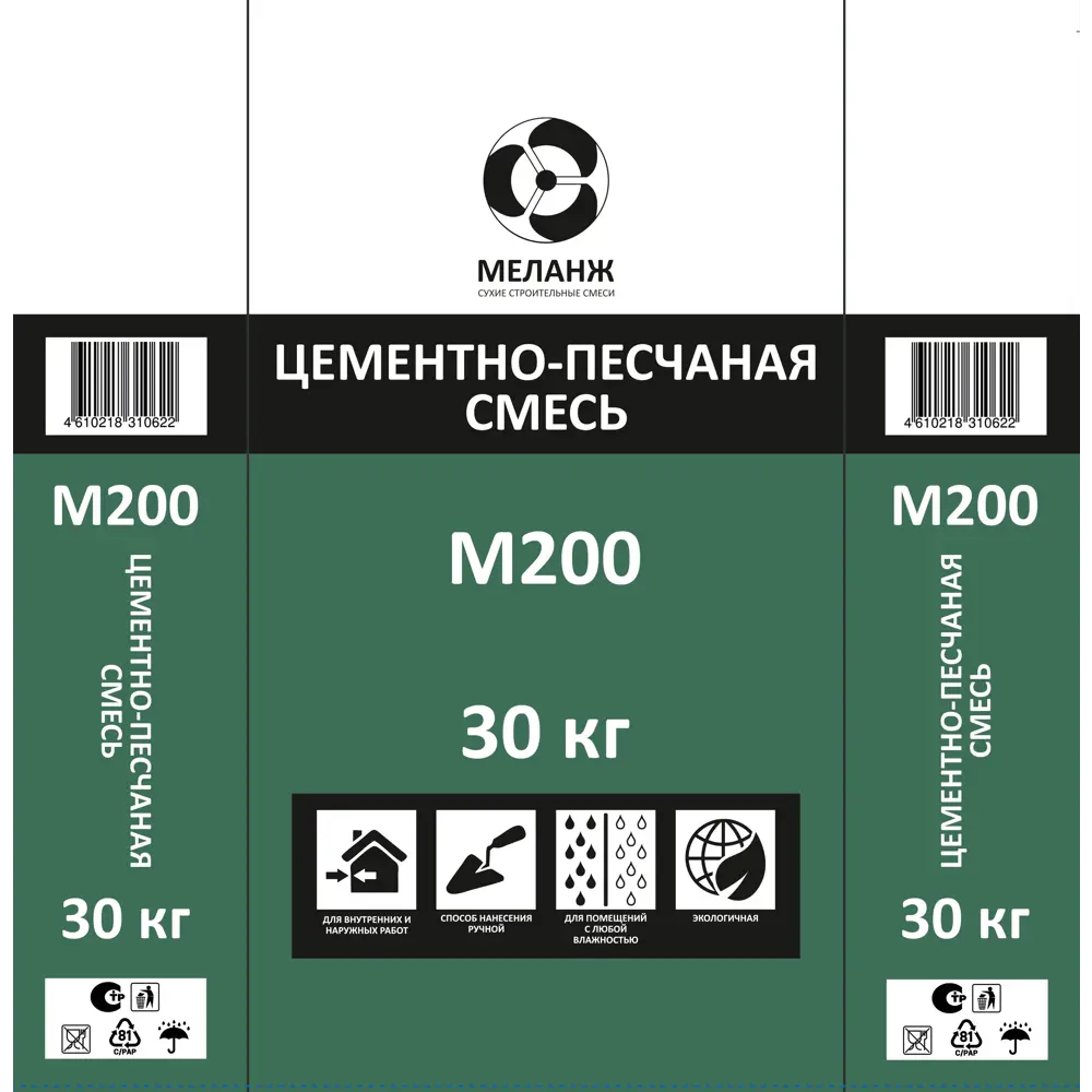 Смесь цементно-песчаная М200 (ЦПС) 30 кг Santreyd нет STLM-2190494