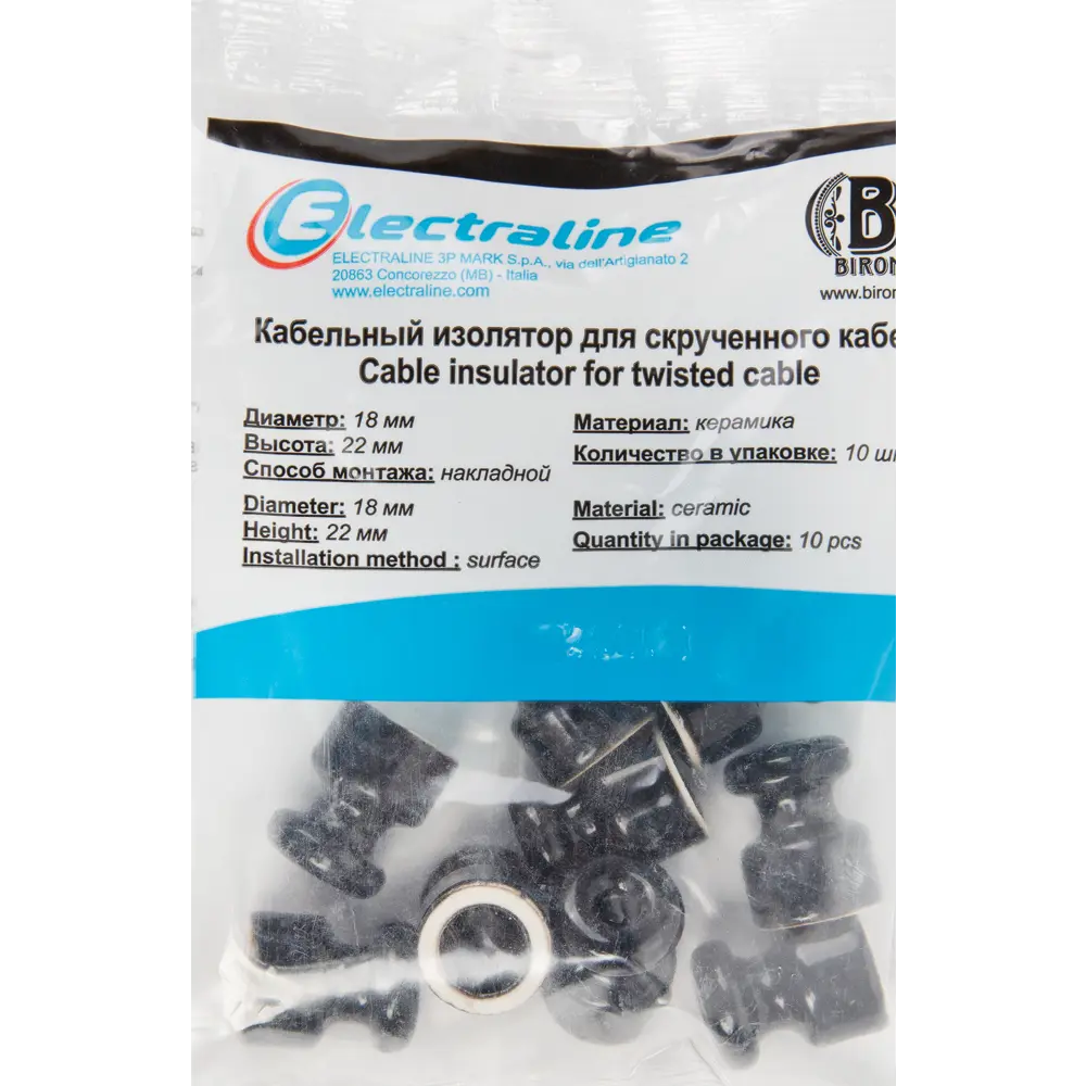 Керамический изолятор ELECTRALINE для воздушных ЛЭП, черный 82600534 STLM-0031149 - Вид №2