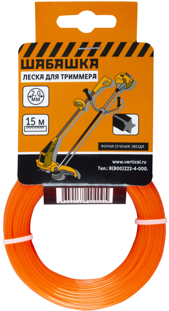91037824 Леска для триммера 034-4036 круг 2 мм 15 м STLM-0452259 ШАБАШКА