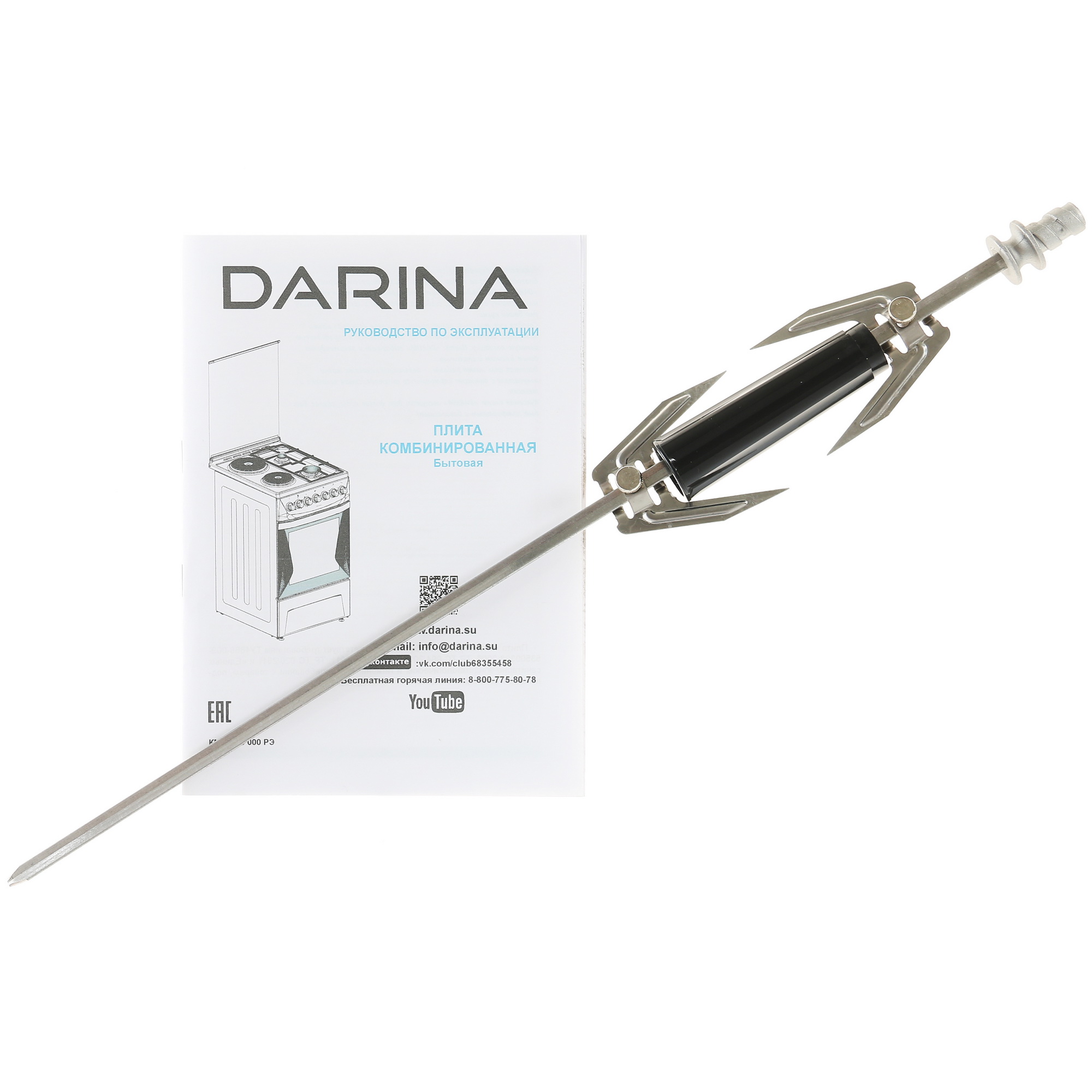 1378970 Комбинированная плита DARINA 2313 Х серый STDN-0005915 - Вид №9