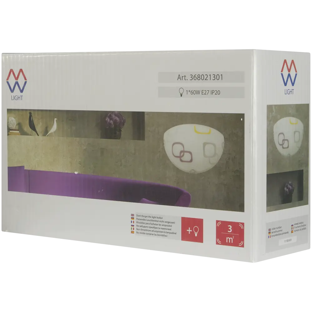 Светильник Васто 1xE27х60 Вт MW-Light STLM-2176137 - Вид №6