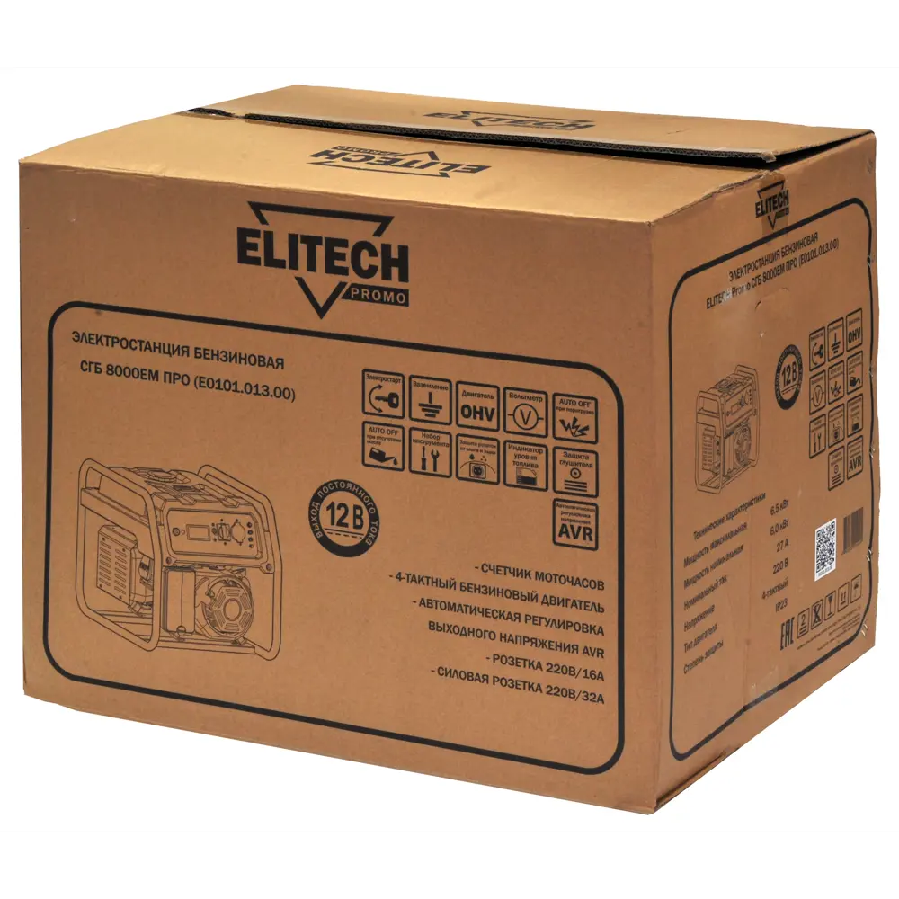 Генератор бензиновый Elitech СГБ8000ЕМПРО, 6.5 кВт STLM-2038622 - Вид №6