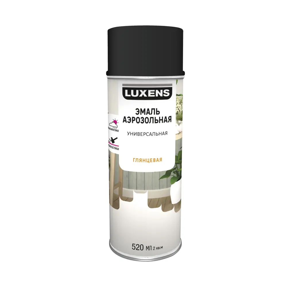 Аэрозольная эмаль Luxens - глянцевый черный для интерьера и улицы 83237382 STLM-0039740 - Вид №1