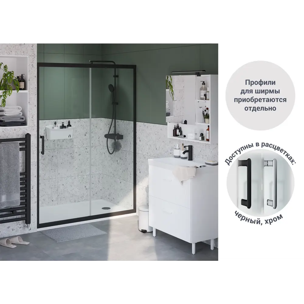 Комплект стекол для раздвижной душевой двери Sensea Easy 110 см прозрачное стекло цвет профиля на выбор STLM-2005147 - Вид №1