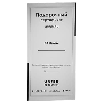 Подарочный сертификат 3000 Santreyd 1748 - Вид №1