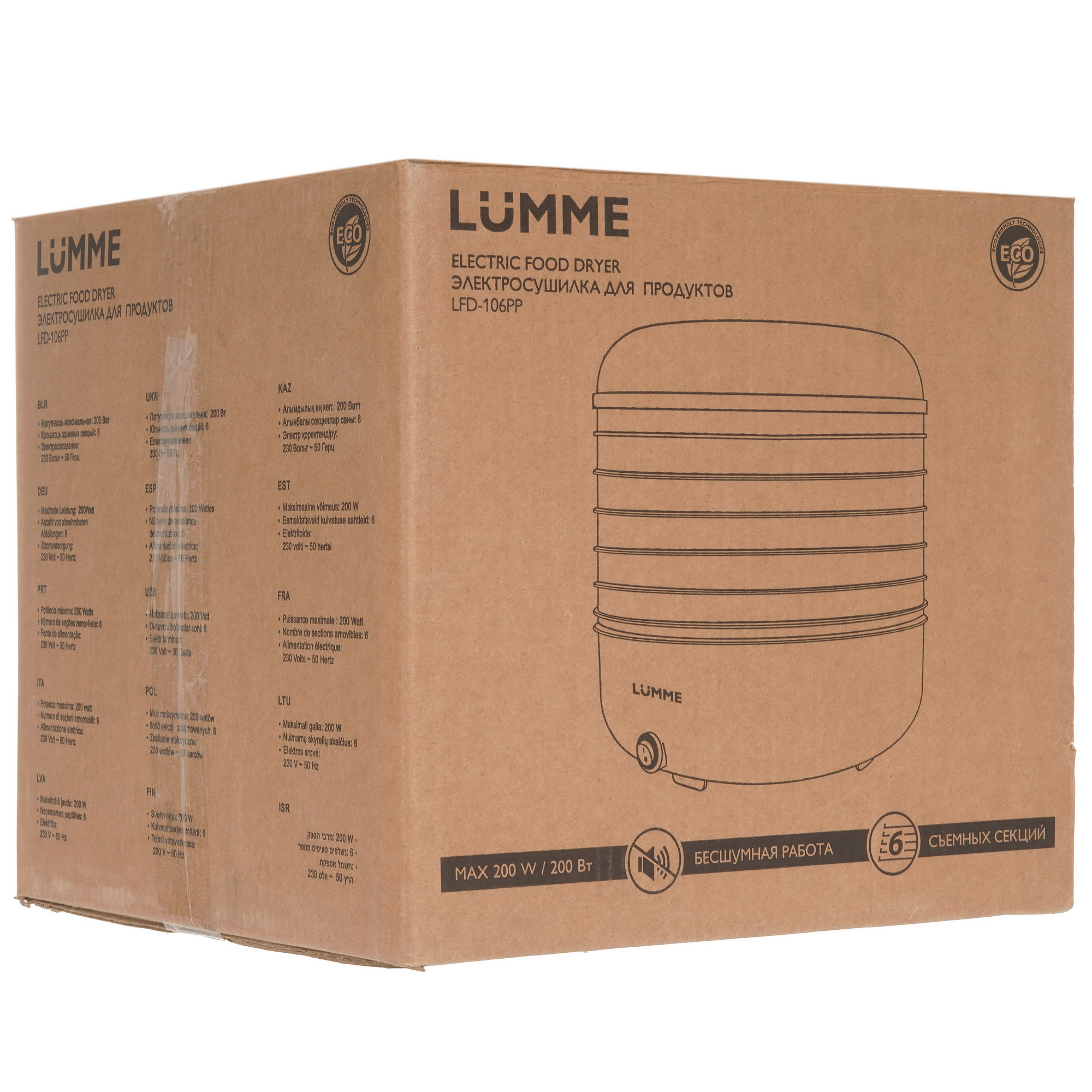 9058615 Сушилка для овощей и фруктов LUMME LFD-106PP красный STDN-0121193 - Вид №8