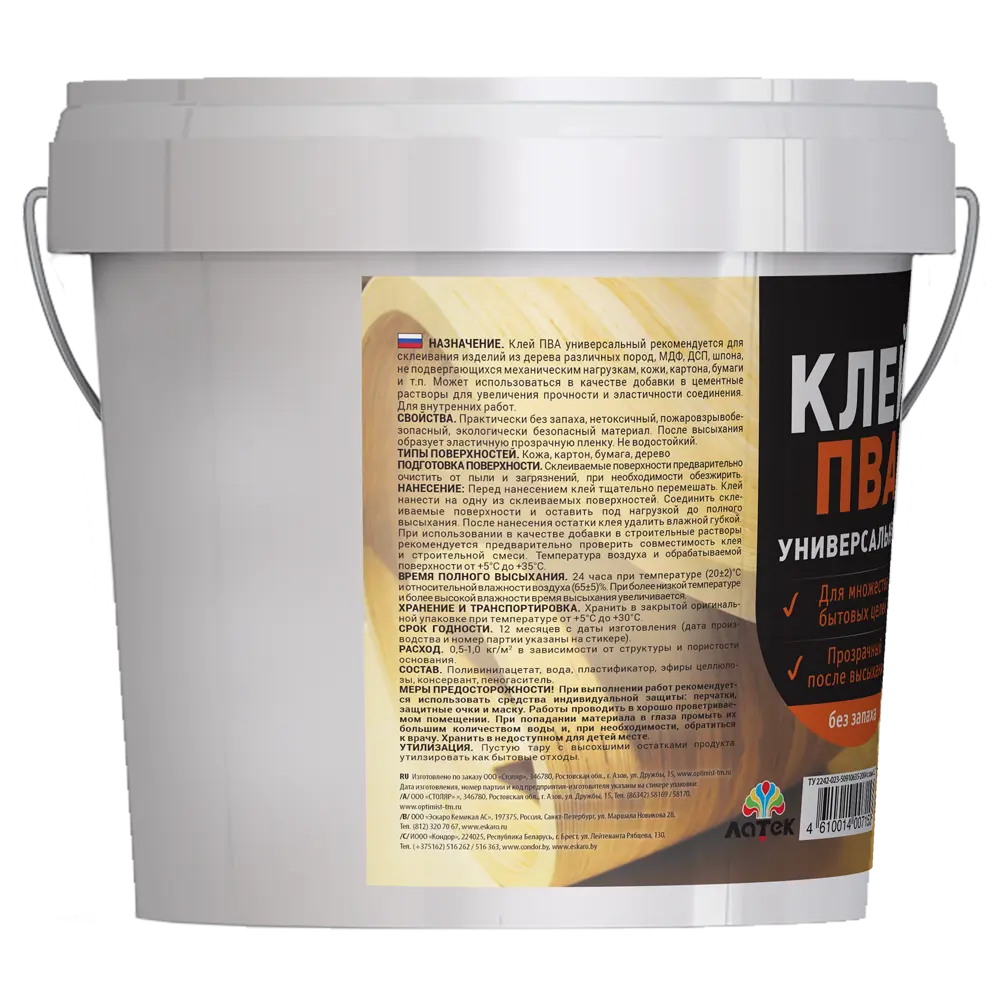 Клей ПВА ЛАТЕК для дерева и бумаги 1 кг 83182721 STLM-0039372 - Вид №1