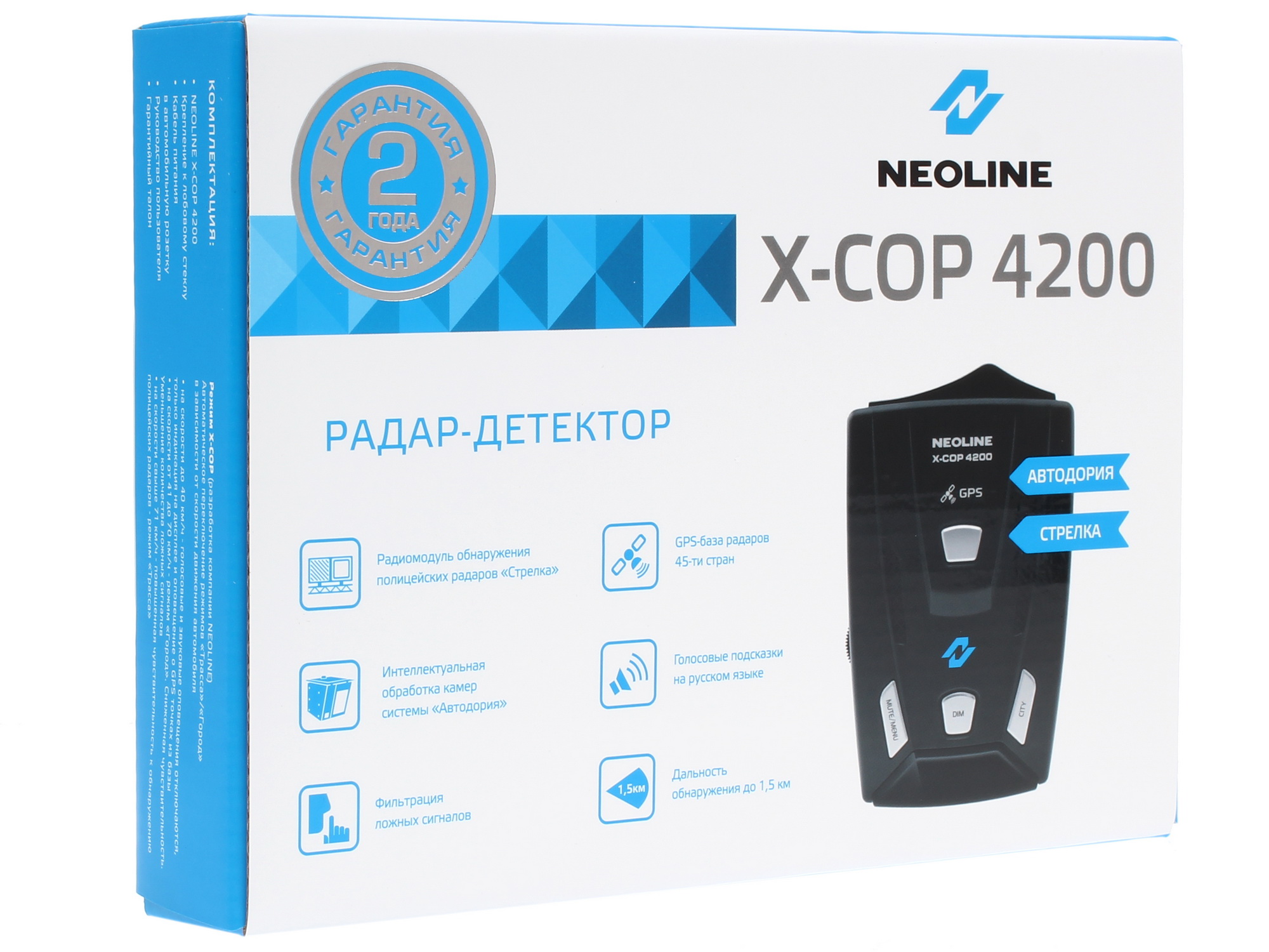 1119023 Радар-детектор Neoline X-COP 4200 STDN-0135968 - Вид №7