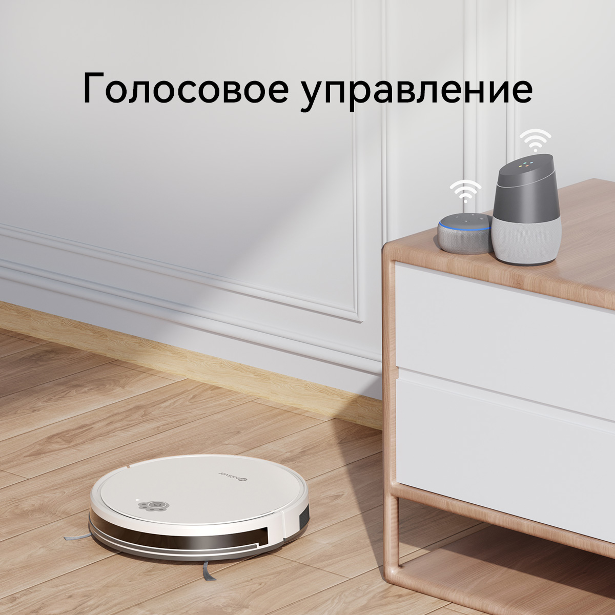 5494608 Робот-пылесос Neatsvor N3 серый STDN-0141111 - Вид №12