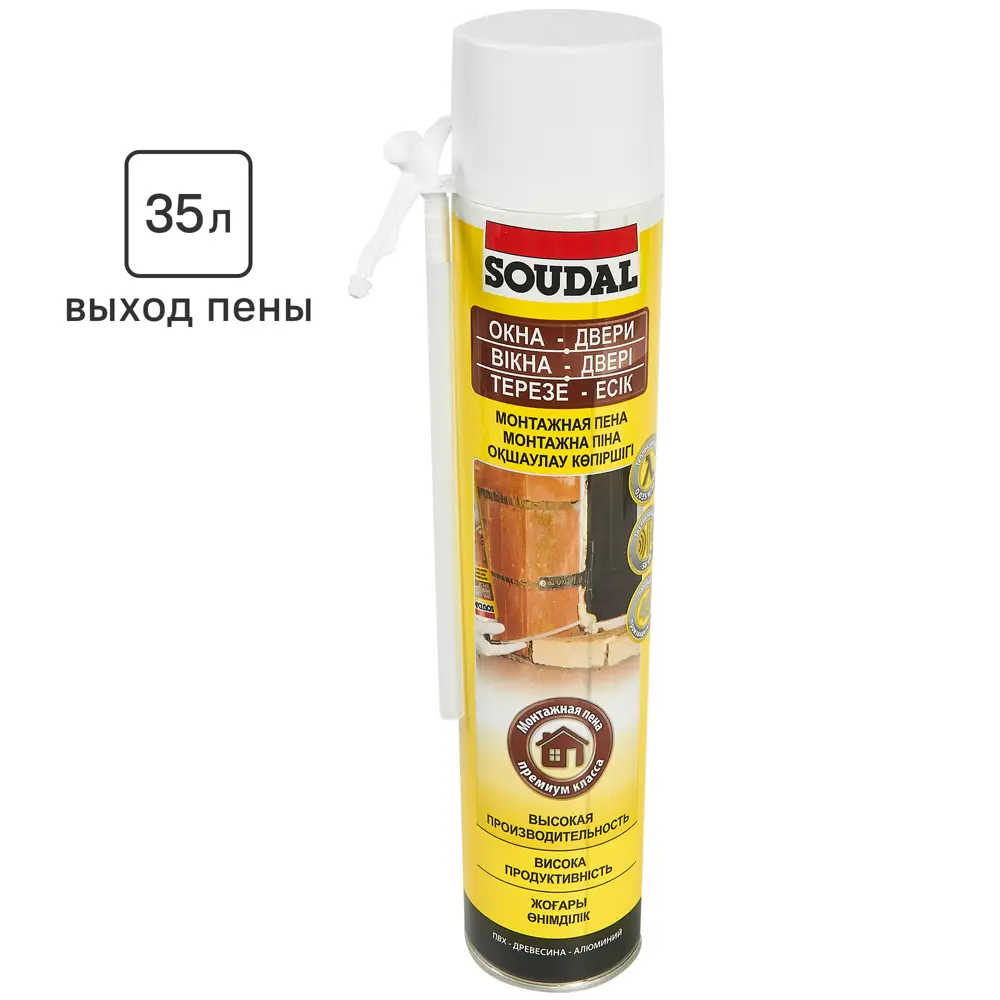 Soudal 35 - профессиональная монтажная пена с низким расширением 750 мл 86227282 STLM-0067203