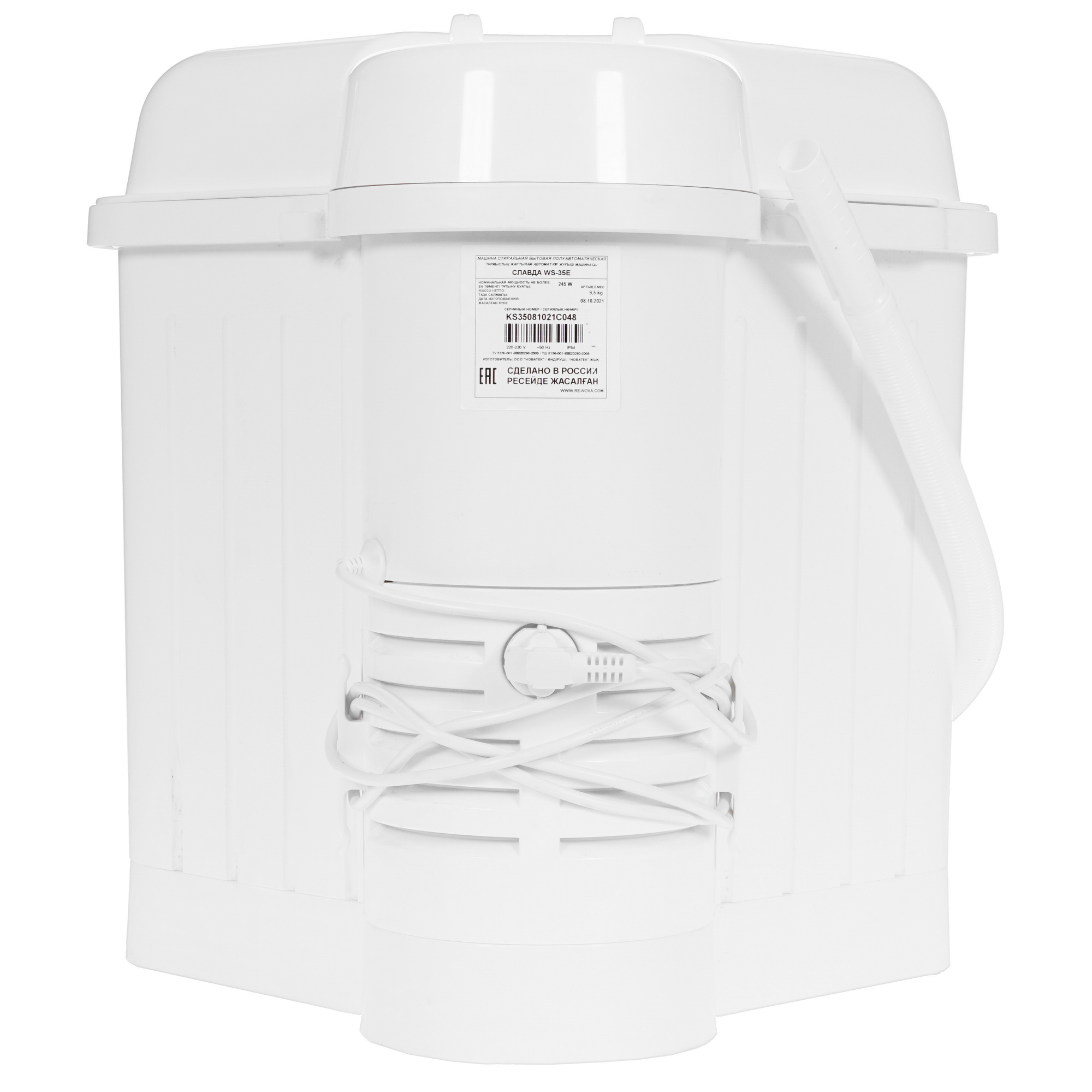 1022016 Стиральная машина Славда WS-35E STDN-0032021 - Вид №7