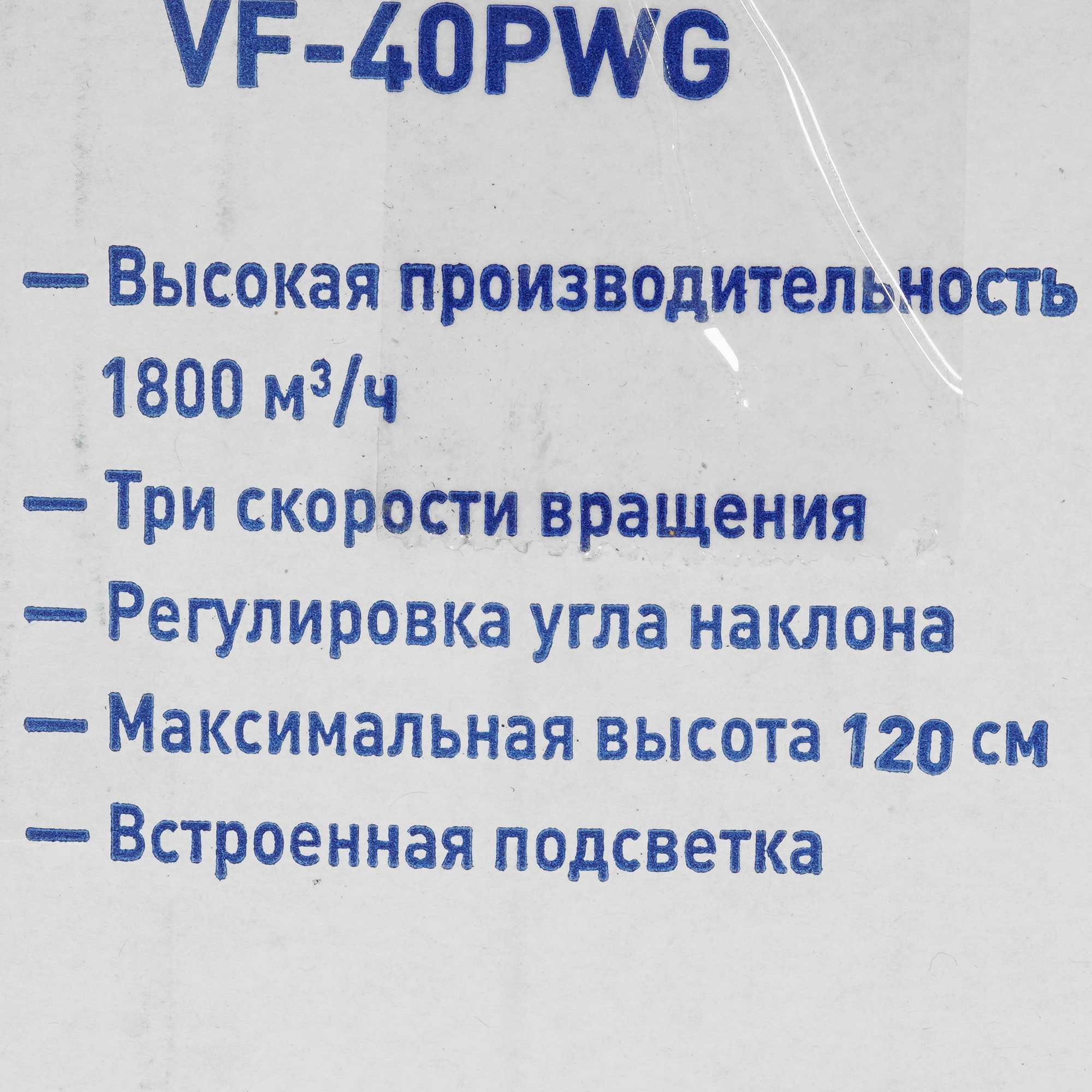 5331225 Вентилятор Making oasis everywhere VF-40PWG  белый STDN-0035240 - Вид №6