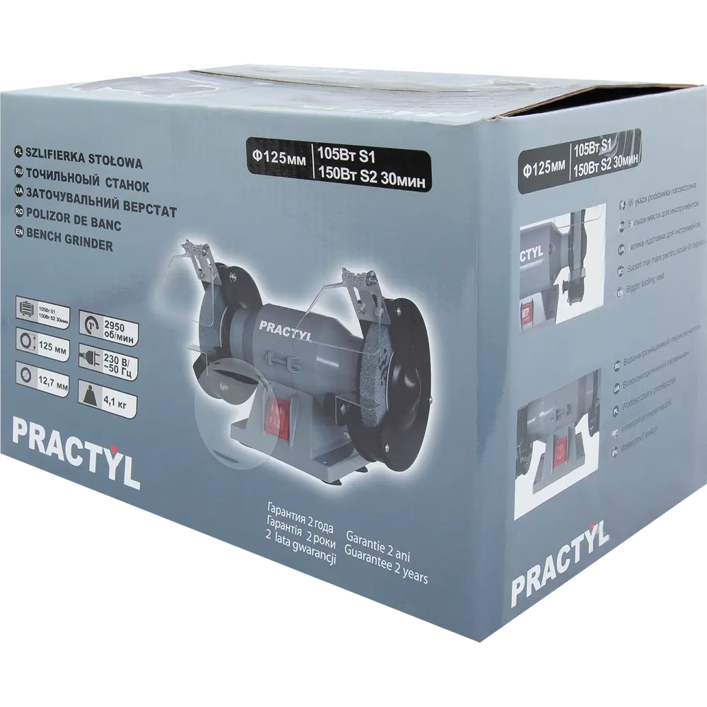 Станок точильный Practyl 150BG2-125, 150 Вт, 125 мм STLM-2015446 - Вид №5