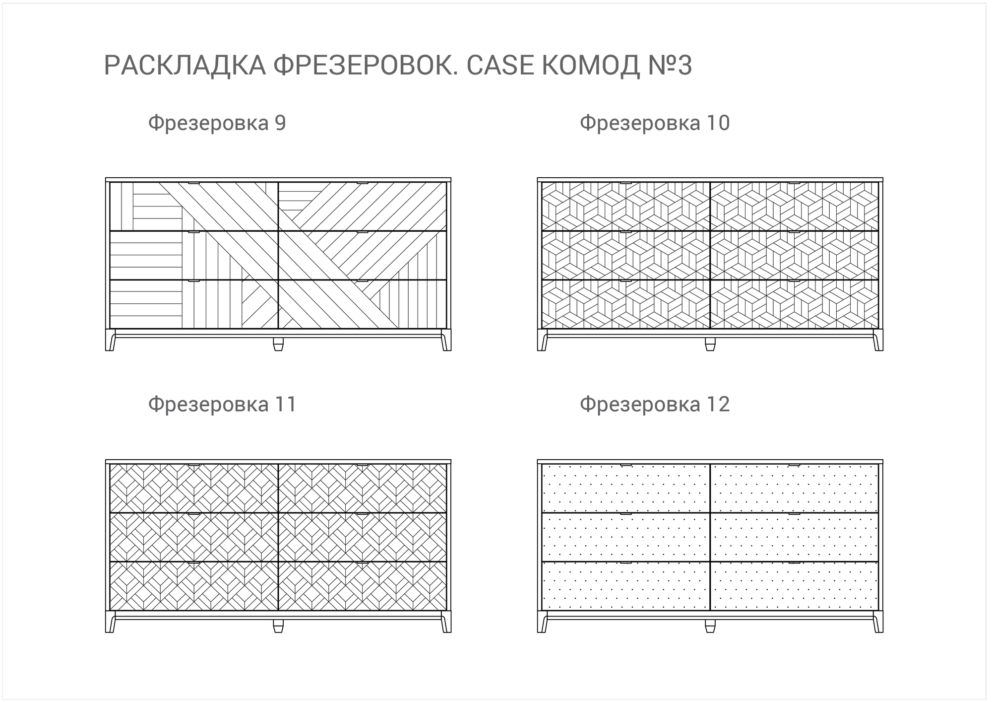 IDC017007308 The IDEA Комод CASE №3  - Вид №7