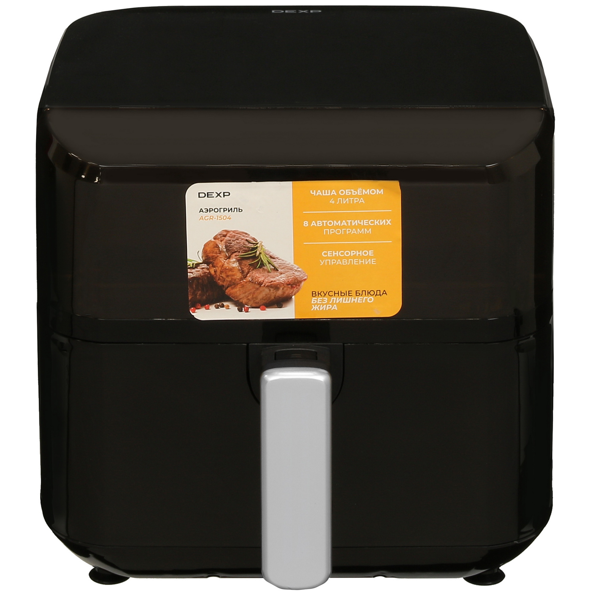 5415739 Аэрогриль DEXP AGR-1504 черный STDN-0064284 - Вид №1