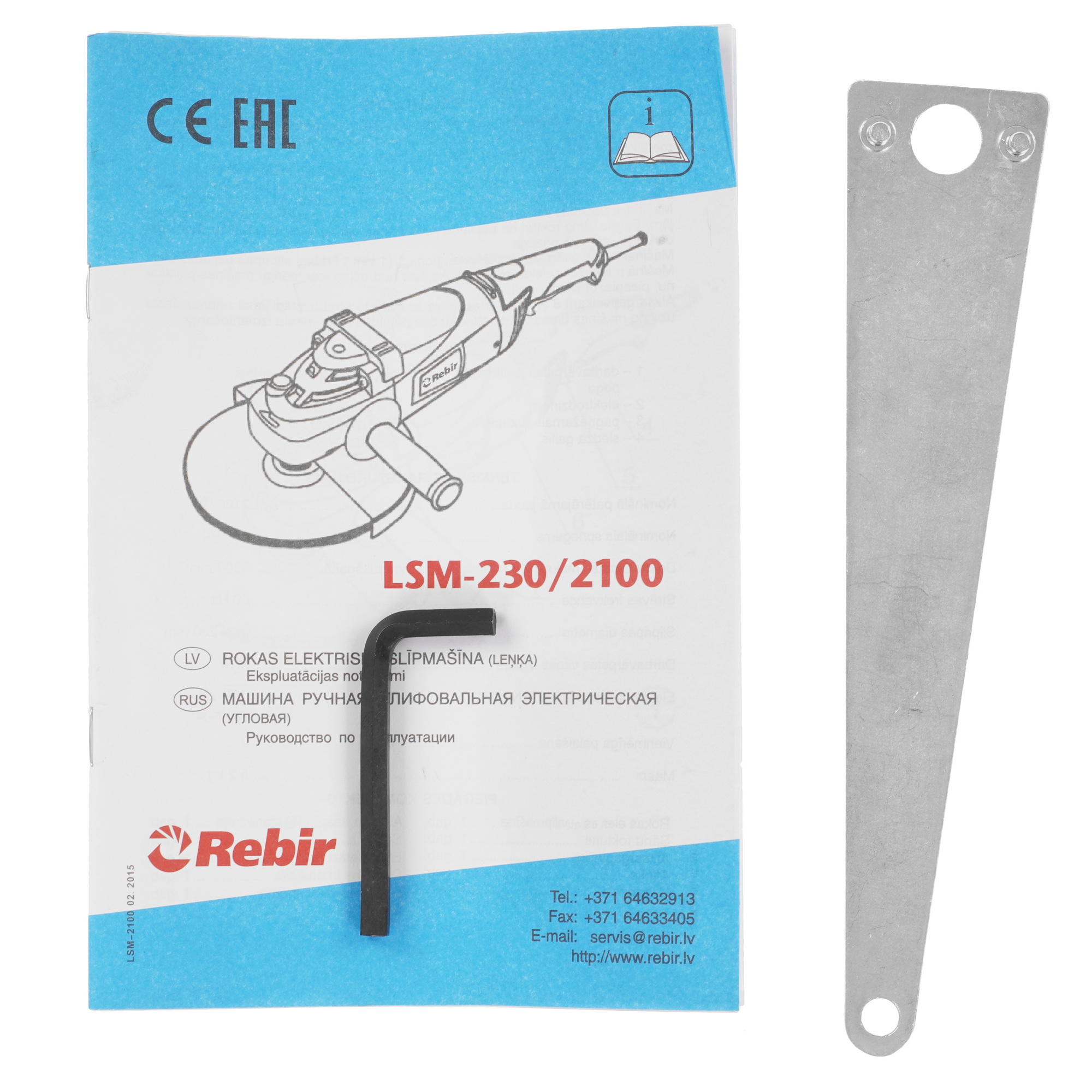 Углошлифовальная машина (УШМ) Rebir LSM-230/2100 5602063 STDN-0047279 - Вид №6