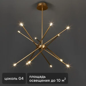 Люстра потолочная Cane FR5337PL-12G цвет золото 89335711 STLM-2159985