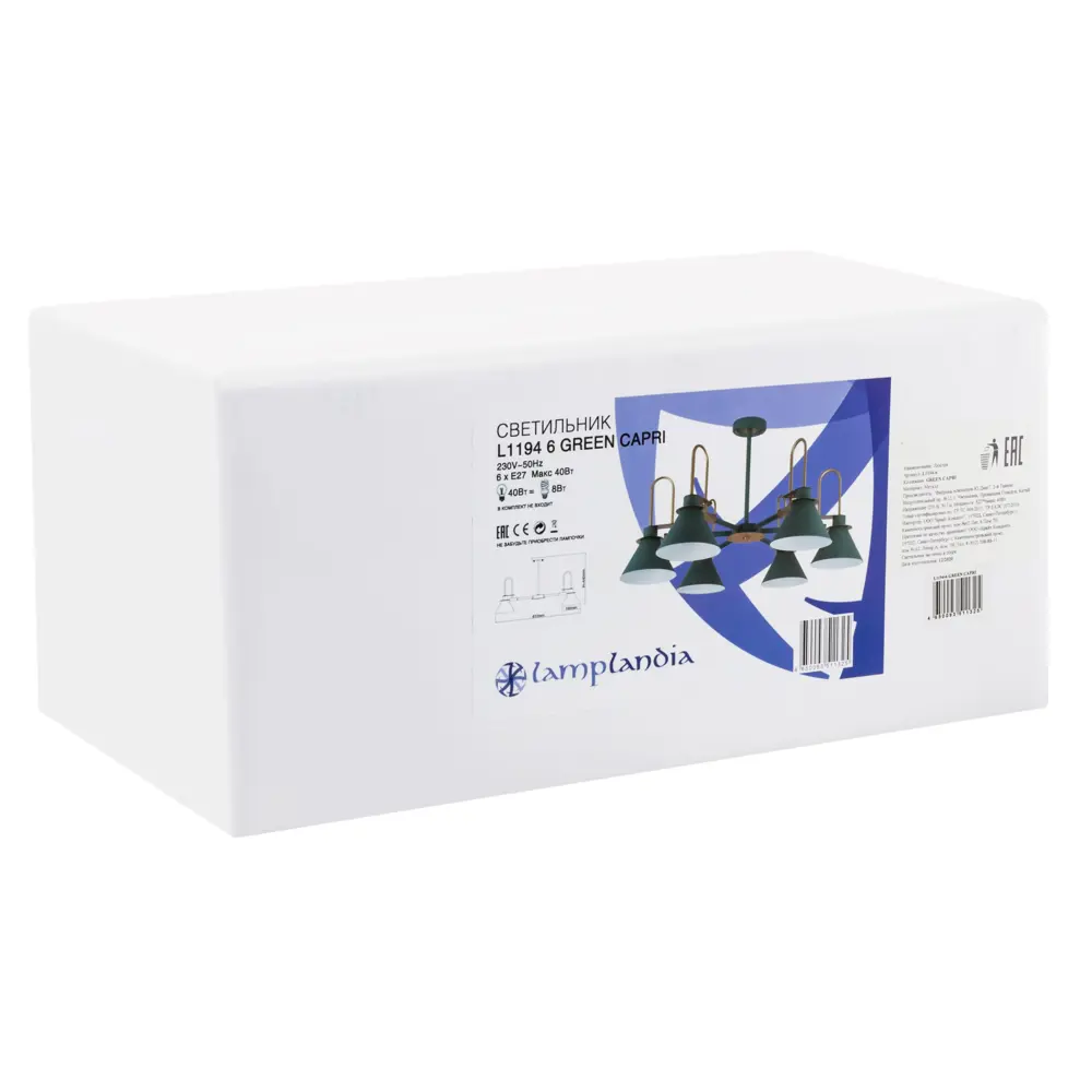 Люстра на штанге Lamplandia Green Capri L1194-6, 6 ламп, 20 м², цвет зеленый 89727960 STLM-2047563  - Вид №10