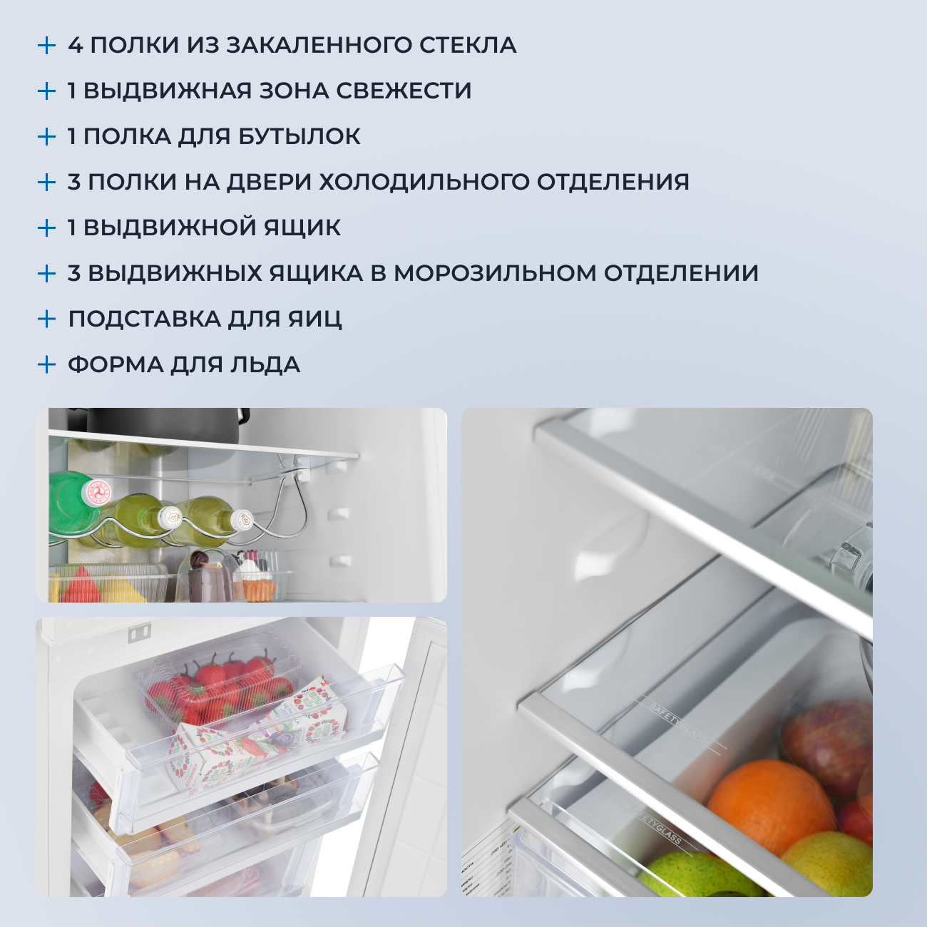 9175426 Встраиваемый холодильник ZUGEL ZRI1760FNF STDN-0037032 - Вид №44