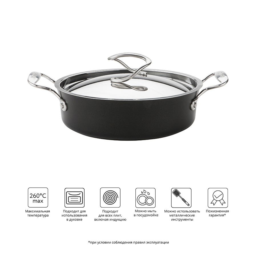 R88001 Сотейник , style, 2,8 л CIRCULON  - Вид №1