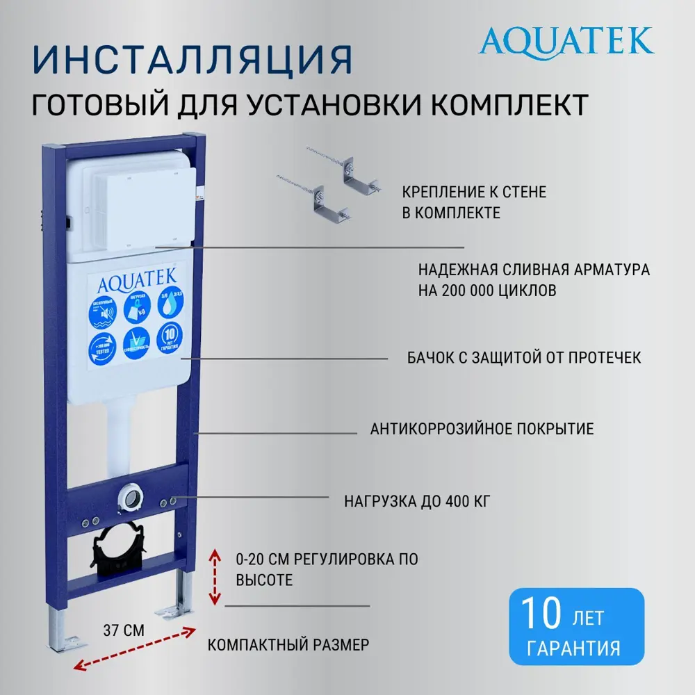 Комплект инсталляция с унитазом Aquatek Лира безободковый с микролифтом клавиша цвет белый 89371196 STLM-2211804 - Вид №2