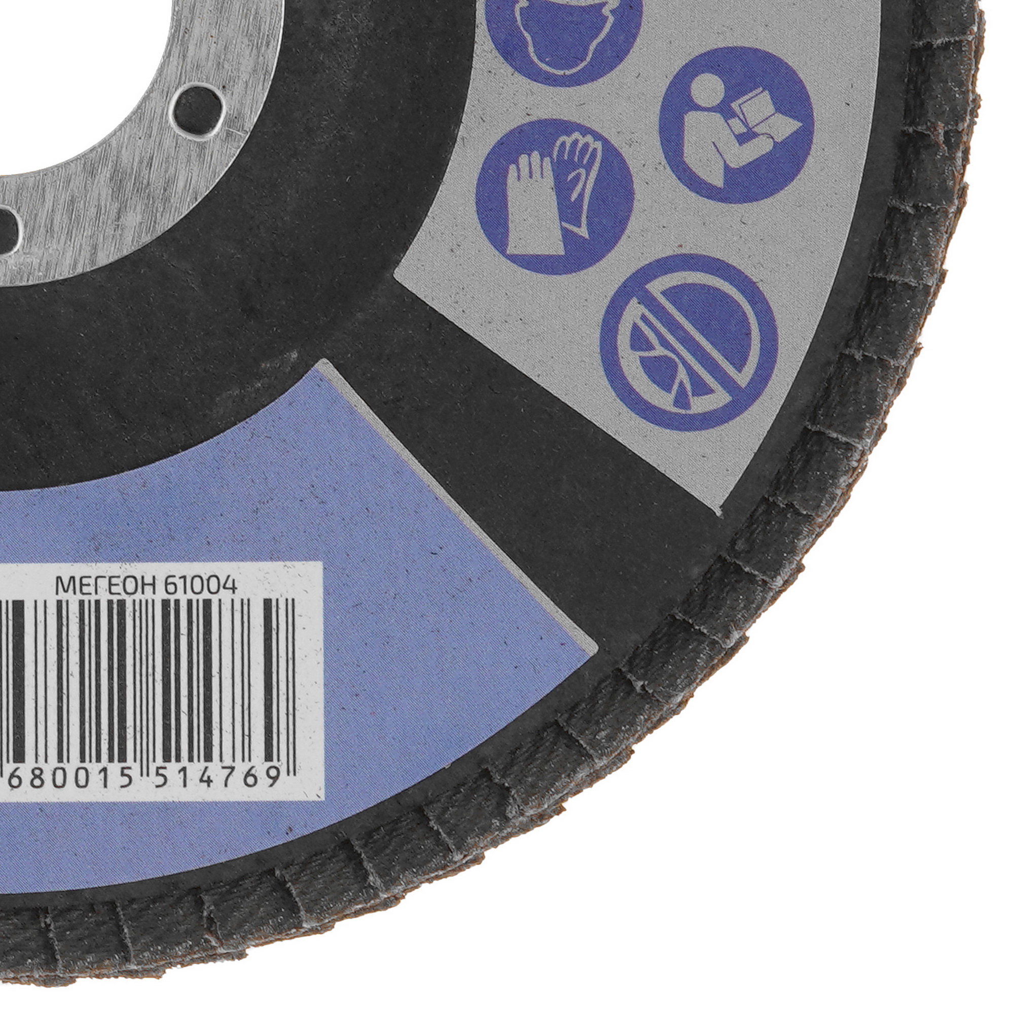 Диск шлифовальный МЕГЕОН 61004-10 9103704 STDN-0126194 - Вид №3