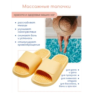 91340882 Домашние тапочки унисекс HOME-4018HF1-Yel-40 Amaro home размер 40 STLM-1062550