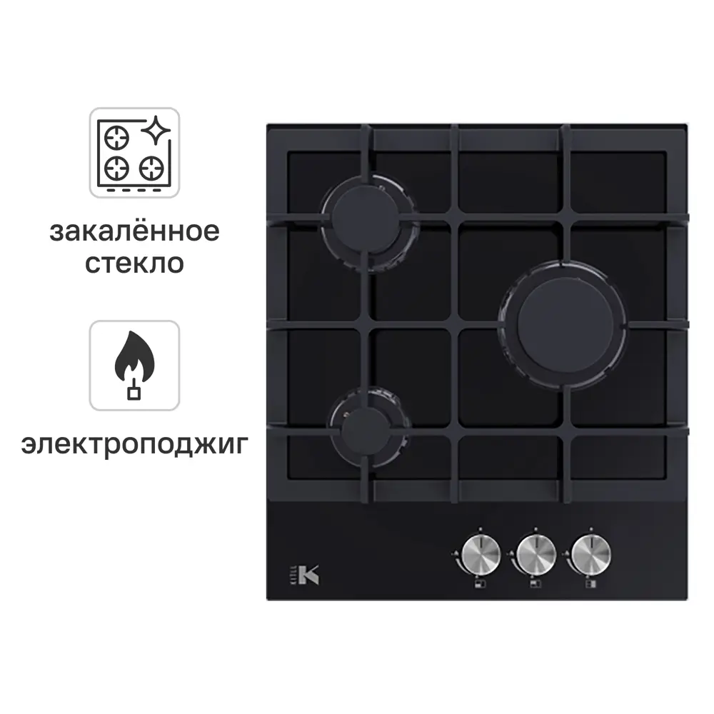 Газовая варочная панель Kitll KGG 4501 BLACK 45 см 3 конфорки цвет чёрный STLM-2169882