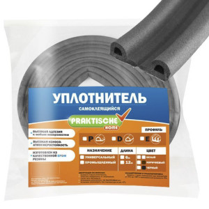 90782240 Уплотнитель 9х4мм 6м серый STLM-0379954 PRAKTISCHE HOME