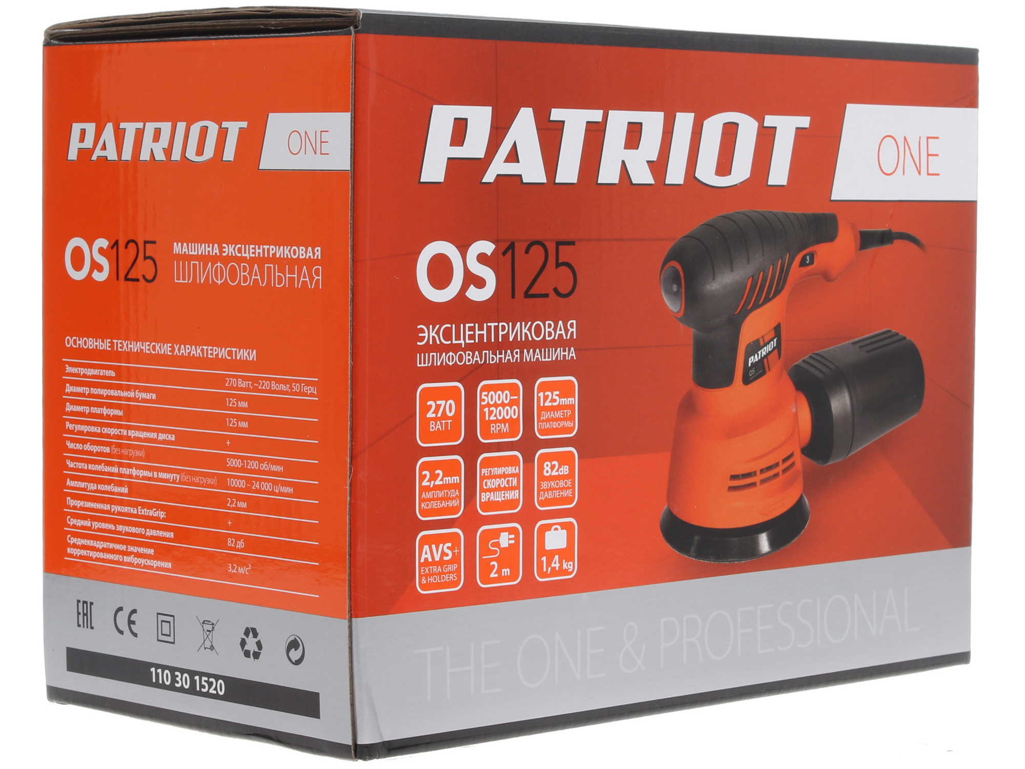 Эксцентриковая шлифмашинка Patriot OS 125 1133793 STDN-0120114 - Вид №8
