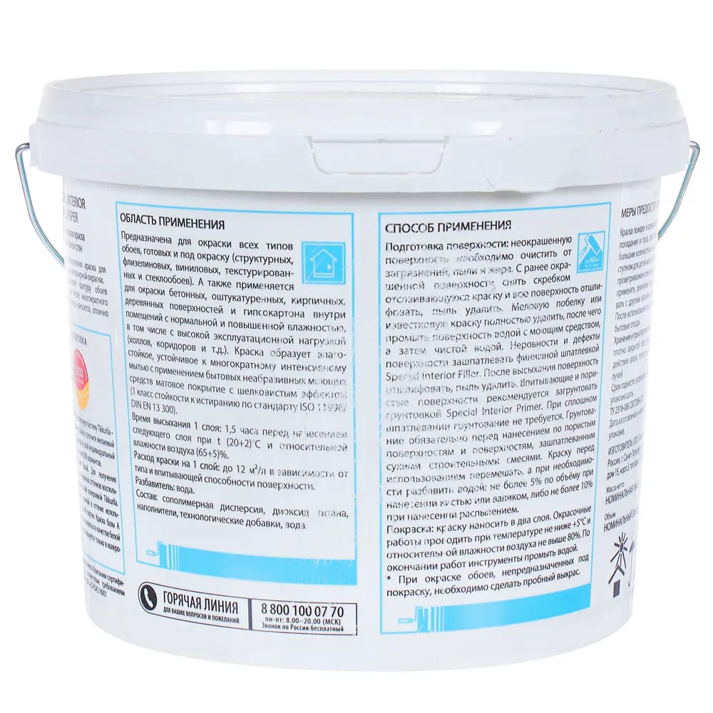 Краска для обоев Special Wallpaper база A 5 л Tikkurila STLM-2176228 - Вид №1