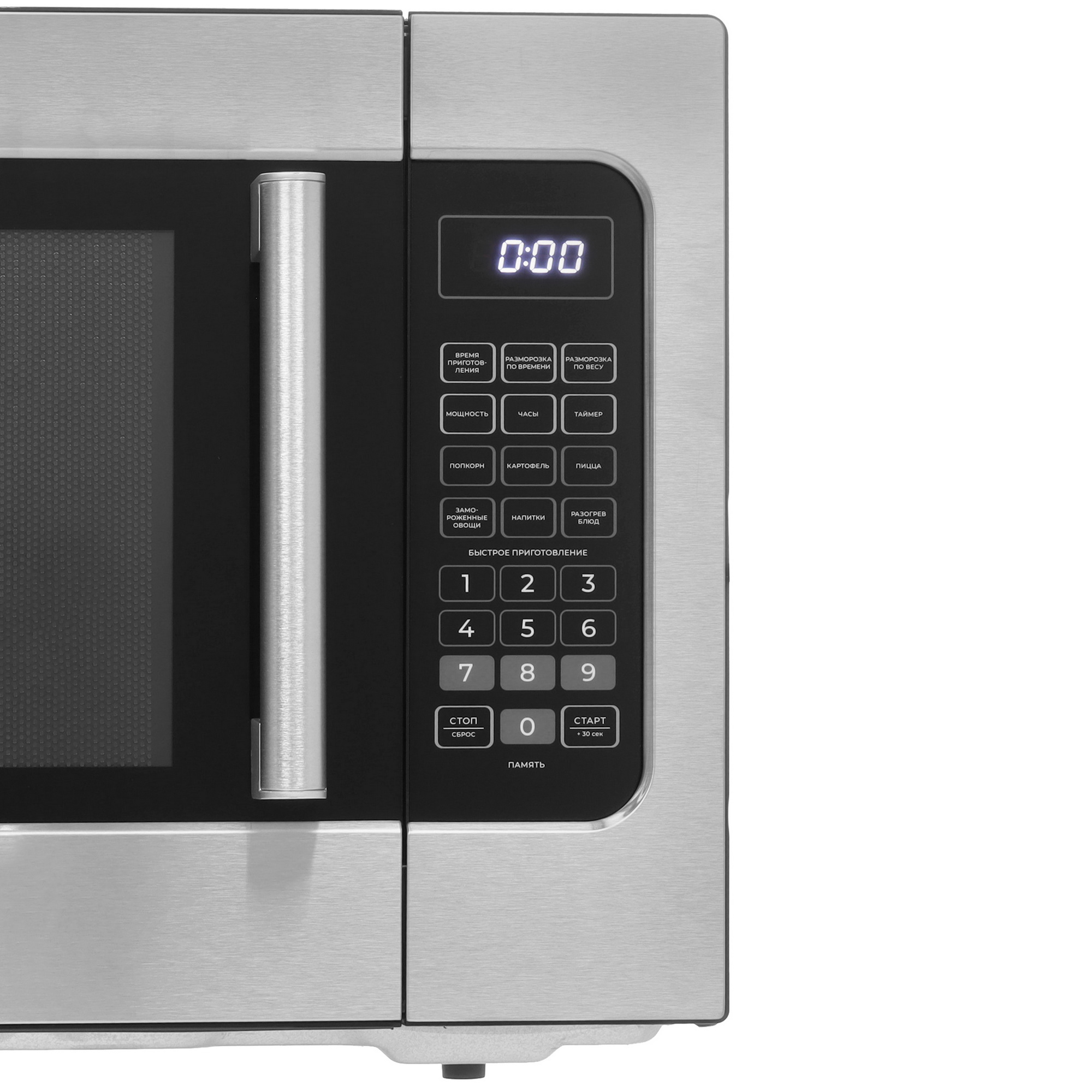 9115177 Микроволновая печь DEXP EXL-100 черный STDN-0060794 - Вид №3