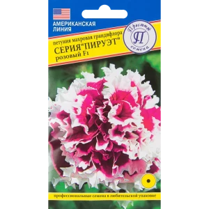 Петуния многоцветковая «Пируэт розовый» F1 82457140 STLM-2068310