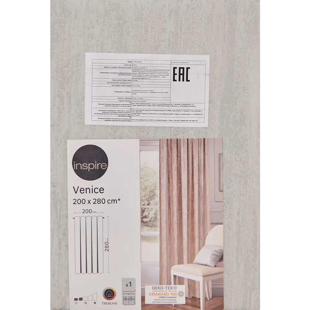 Штора на ленте Inspire Venice 200x280 см цвет кремово-золотой 82486324 STLM-2204300  - Вид №7