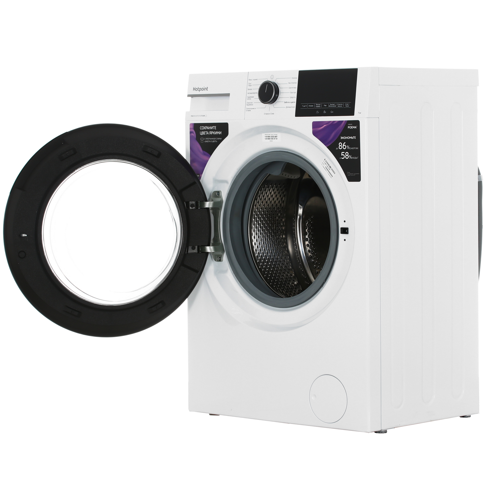 9136924 Стиральная машина Hotpoint WSH 7290 VWB белый STDN-0021060 - Вид №5