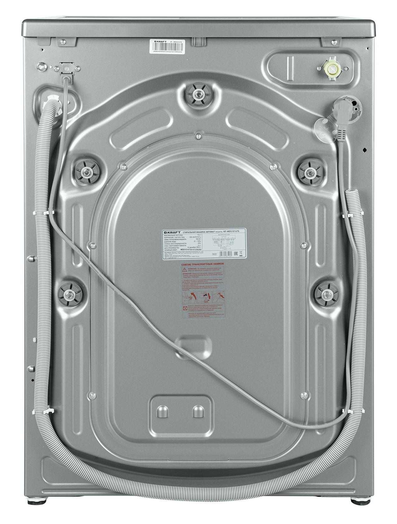 9071989 Стиральная машина KRAFT KF-MDS10147G серый STDN-0114152 - Вид №5