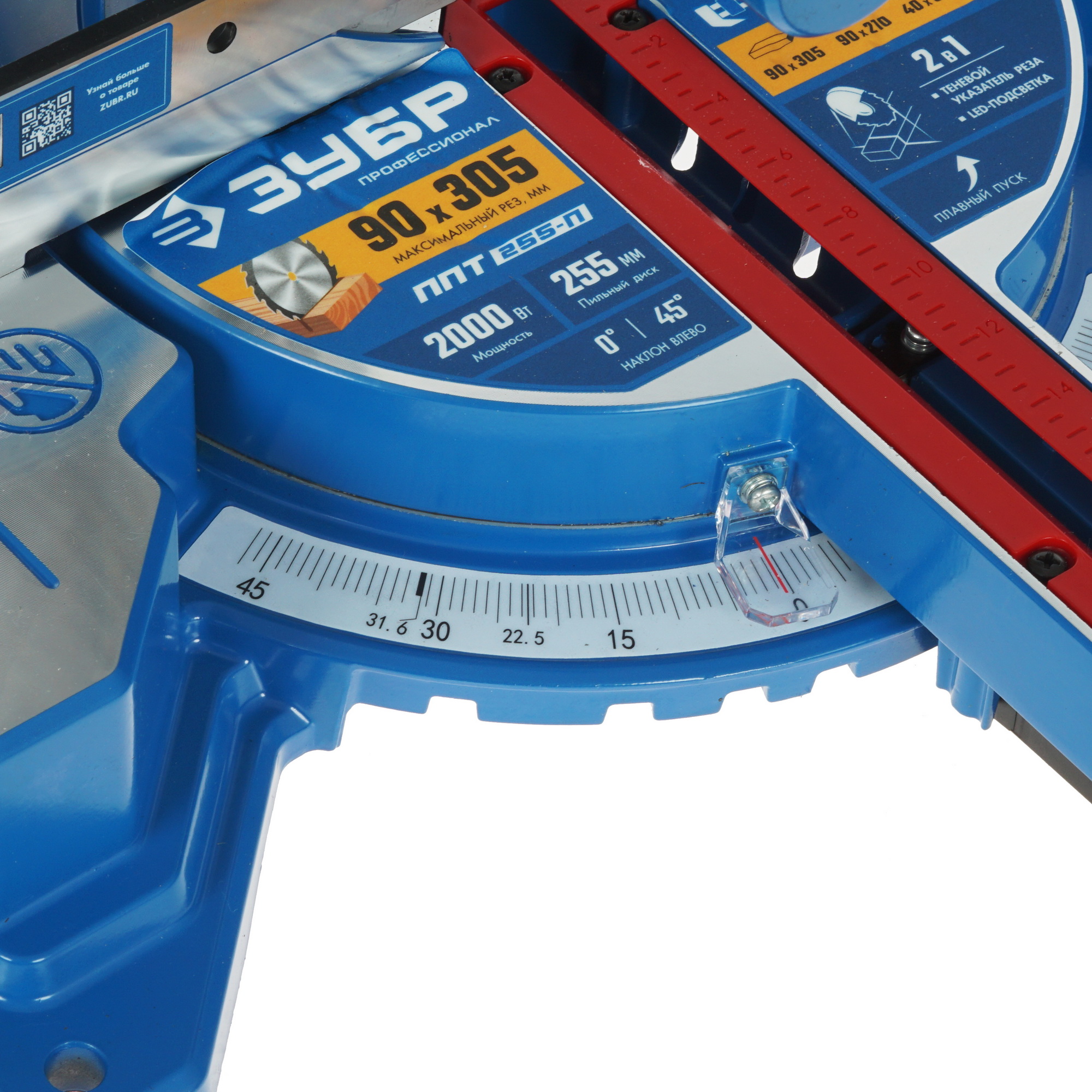 Торцовочная пила  Зубр Профессионал ППТ-255-П 5344417 STDN-0001193 - Вид №4
