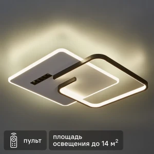 Умная люстра потолочная светодиодная Seni 2965-500 цвет бело-черный