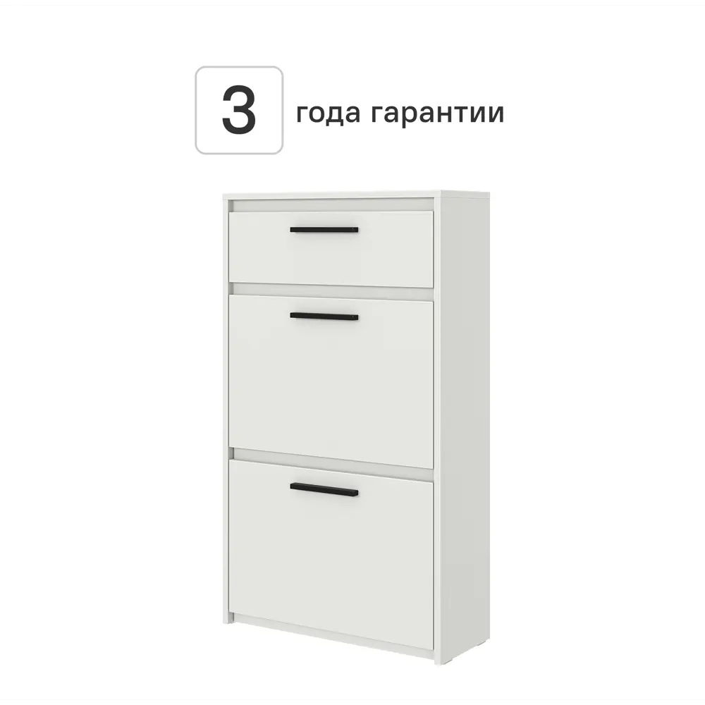 Шкаф для обуви Лион 60x103.9x24 см 2 ящика ЛДСП цвет белый Santreyd STLM-2208321 - Вид №1