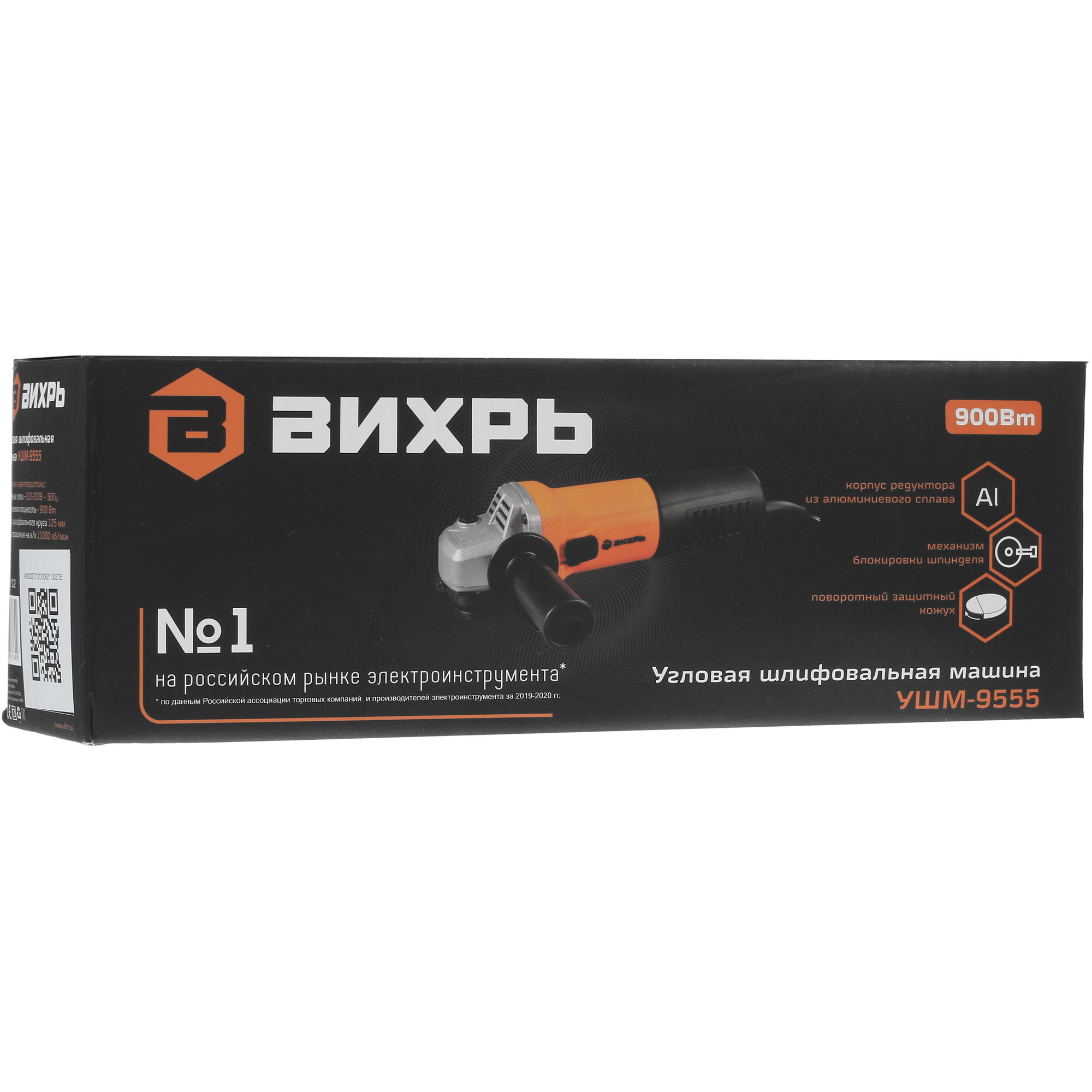 Углошлифовальная машина (УШМ) Вихрь УШМ-9555 5356665 STDN-0014240 - Вид №8