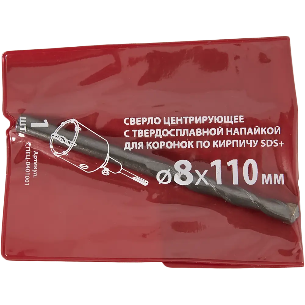 Сверло по кирпичу центрирующее 8x110 мм Спец 0401001 82407048 STLM-2021118  - Вид №3